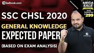 SSC CHSL 2020 | Expected GK Questions based on SSC CHSL Exam Analysis | Solve GA MCQs | Rituraj Sir