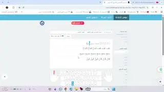 العودة ( بكرة نبدأ )