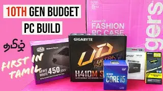 i5 10th GEN PC BUILD IN TAMIL | INTEL 10th GEN BUDGET GAMING BUILD |Let's Mend