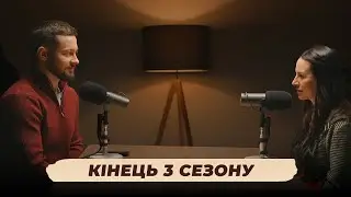 Навіщо дивитися один фільм кожного дня? Подкаст Асиметрія
