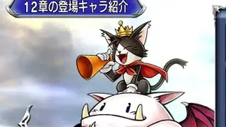 Dissidia Final Fantasy Opera Omnia - Pre - Chapter 12 Intro - English Commentary - Season Interlude