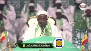 VOICI LE VAINQUEUR 🥇, ELHDJI CHEIKH DIA - #SENEGAL _ #السنغال  الحاج شيخ جاه# - 🇸🇳 GPS CDEAO 2024