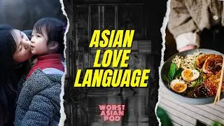 ASIAN LOVE LANGUAGE // Asian American Comedy Culture Podcast #korean #asian #asianfood