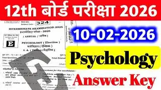 Psychology 10 February 2026 Answer Key 100% Right || मिला लो कितना सही हुआ