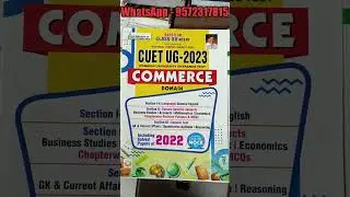 cuet ug 2023 | best book for cuet ug 2023 | general test (cuet) | cuet books 2023 | #short  #short