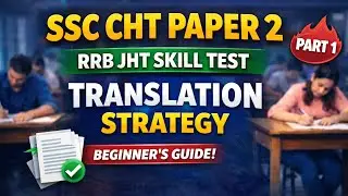 SSC CHT Paper 2 |RRB JHT Skill Test |Translation 