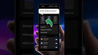 Lock Screen📲 Notification Hide Kaise Kare💯 | How To Hide Lock Screen Notification |#shorts#viral