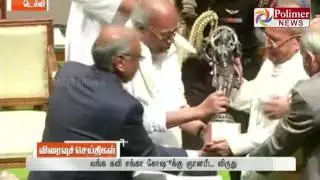 Shankha Ghosh receives 52nd Jnanpith award from President | Polimer News