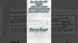 Class12 Science Physics Magnetic fields due to electric current Board Exam Most IMP Theory Based Que