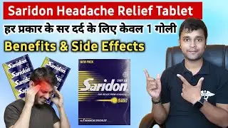 Saridon Headache Relief tablet | Saridon tablet uses in hindi | Saridone advance uses in hindi