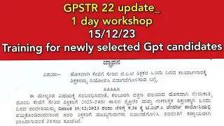 GPSTR 22|1 day workshop|15/12/23|training for newly selected Gpt candidates