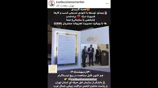 توسعه یا نابودی کسب و کارها... درك ضرورت و اهمیت 