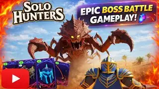 ⚔️ من البداية للاحتراف! لفل 250 وعتاد أسطوري | Solo Hunters
