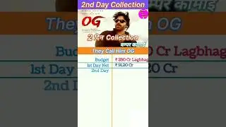 They Call Him OG Box office Collection | OG 2nd Day Collection, OG first Day Collection, #og