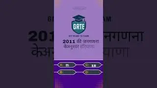 Top CET, HTET & HSSC Study Strategies for Government Exams