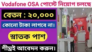Vodafone OSA Recruitment 2022 / Free job / B2B / Kolkata jobs / Full details