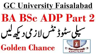 BA ADA BSc ADS Part 2 English Supply Students GCUF | Golden Chance ADP Students GCUF