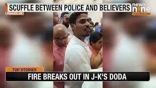 Kerala Church Festival: Tensions Escalate, Police Involvement Leads To Scuffle | News9