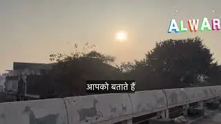 Alwar city vlog 3 of 2026