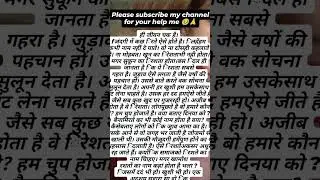 Short video maravadi song HHindi song short video maravadi song जीवन चक्र