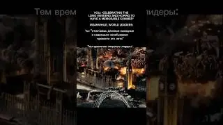 funny news #news #mem #war #memes #прикол #israel #юмор #prank #russia #iran #laughter #humor