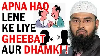 Apna Haq Lene Keliye Kisi Ki Gheebat Karna Aur Dhamki Dena Kya Durust Hai By Adv. Faiz Syed