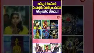 Actor Chinna Exclusive Interview #ActorChinnaInterview #AmmoruMovie #shorts #ytshorts #teluguone