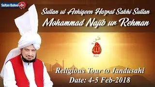 Sultan ul Ashiqeen Ka Tableeghi Dora, Jandu Sahi Tehsil Daska