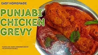 PUNJABI CHICKEN GRAVY  |  पंजाबी चिकन ग्रेव्ही TARI WALA CHICKEN | PUNJABI CHICKEN CURRY