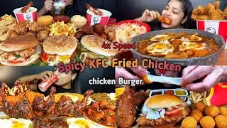 ASMR: Eating Spicy KFC Fried Chicken 🍗🤤chicken burger, mozzarella cheese ball, chicken leg, mukbang