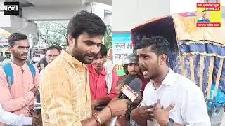 baba express news