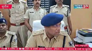 Two criminals among top-10 carrying reward of Rs. 50,000 each arrested, arms and articles recover...