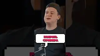 MELLSTROY - идея брить стримеров | ВПИСКА #shotrs #интервью #подкаст #shotrsvideo #юмор #приколы