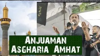Imdad Ko Aa jao Bhai Sham ka Lashkar Ghere Hai...#Anjuman#Asghariya#Amhat#Sultanpur
