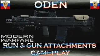 Modern Warfare Oden - Run & Gun Attachments Gameplay
