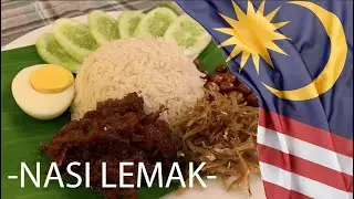 How to Cook - Nasi Lemak | 椰浆饭 | Steamed Coconut Milk Rice [Zi's Kitchen]