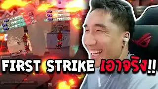 FIRST STRIKE is serious!! | VALORANT