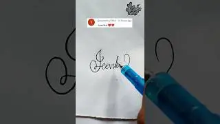 stylish name | Jeevika | Calligraphy signature