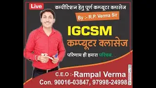 rscit answer key 31 january 2021 with paper solution