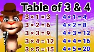 Table of 3 and 4 | 3 aur 4 ka Table | 3 ka Table 4 ka Table | 3 ka table in English | Math Table TV 
