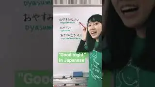 How to say, 