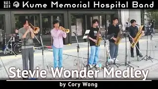 Stevie Wonder Medley / Cory Wong - 