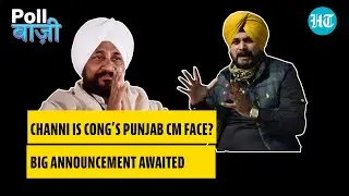 &lsquo;Cong's balancing act&rsquo;: The Channi-Siddhu equation amid Punjab CM pick revelation