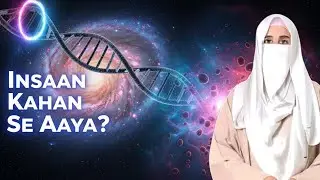 Insaan Kahan Se Aya? Evolution Ka Sach Quran Aur Science Ki Roshni Mein