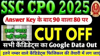 SSC CPO SI CUTOFF 2025🔥 CPO SI HARD SHIFT CUTOFF 2025 || SSC CPO SI CUTOFF AFTER ANS.KEY#ssccpo