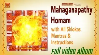Maha Ganapathi Homam | Full with Slokas & instructions | மகாகணபதி ஹோமம்