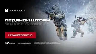 Трейлер Варфейса [РЕКЛАМА/B'ad] (с субтитрами)