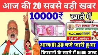 27 September 2025 News Uttar Pradesh Ki Taja Khabar Mukhya Samachar pm modi samachar News Hindi