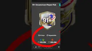 🍀РЕЗУЛЬТАТ 91+ ENCORE ICON PICK ПОТРЯСАЮЩИЙ... 🤣 #шорты