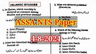 ASSA NTS paper Wapda 4augeat 2024 #nts #assa #wapda